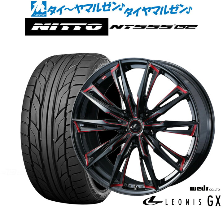 楽天市場】[マラソン期間]割引クーポン配布新品 サマータイヤ ホイール 
