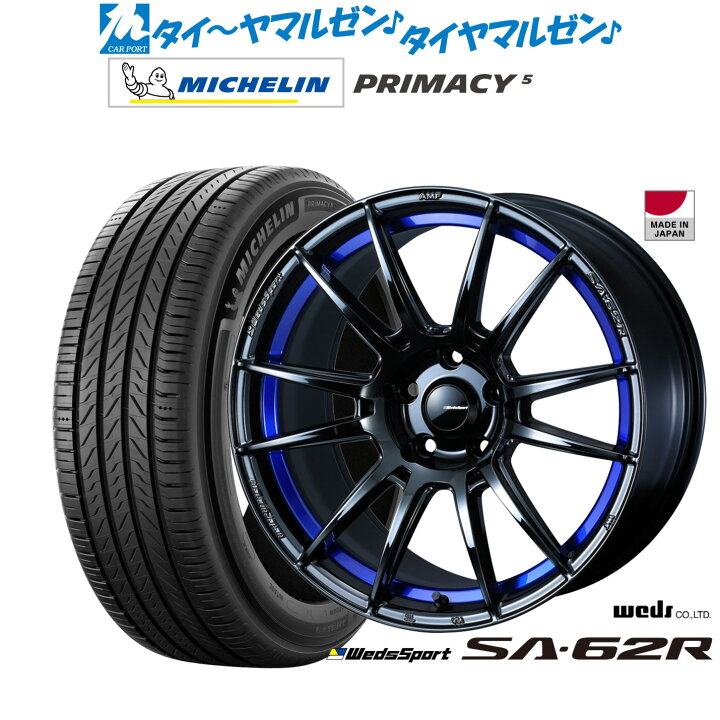 楽天市場】新品 サマータイヤ ホイール4本セットウェッズ ウェッズ 