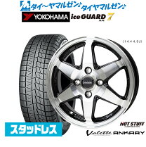 楽天市場】ライズ スタッドレス アイスガードの通販