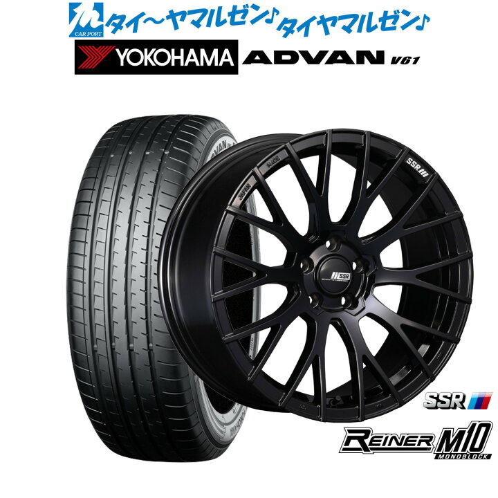 楽天市場】[SS限定]P最大46倍&ｸｰﾎﾟﾝ配布新品 サマータイヤ ホイール4本 