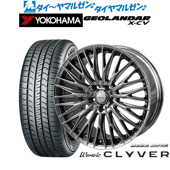 ○購入決まりました○MONZA WARWICK DS05 20インチホイール 最終値下げ