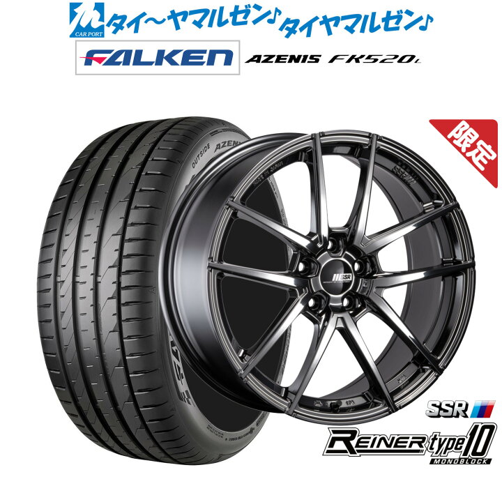 楽天市場】[8/15]割引クーポン配布新品 サマータイヤ ホイール4本  