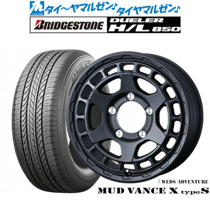 楽天市場】[18日]割引クーポン配布新品 サマータイヤ ホイール4本 
