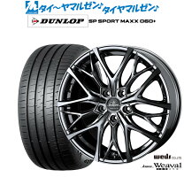 楽天市場】weds kranze weaval 100evo 235／50r18 101vの通販