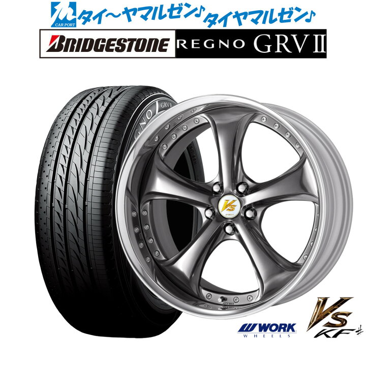 楽天市場】新品 サマータイヤ ホイール4本セットワーク VS KFシャープ 