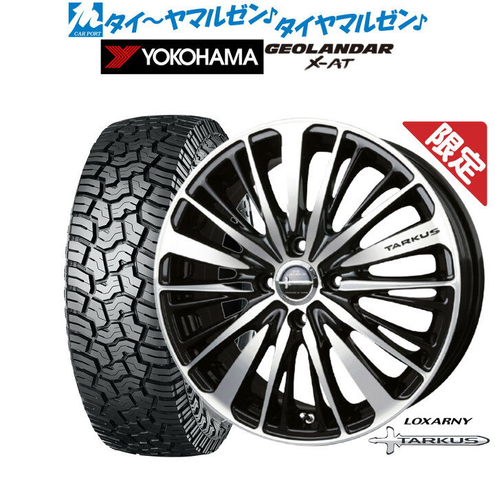 楽天市場】【数量限定】新品 オフロードタイヤ ホイール4本セットBADX 