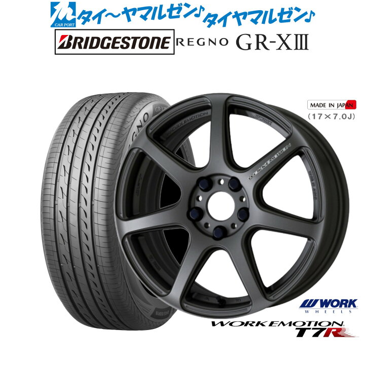 楽天市場】[超ﾎﾟｲﾝﾄﾊﾞｯｸ祭]P5倍！新品 サマータイヤ ホイール4本セット 