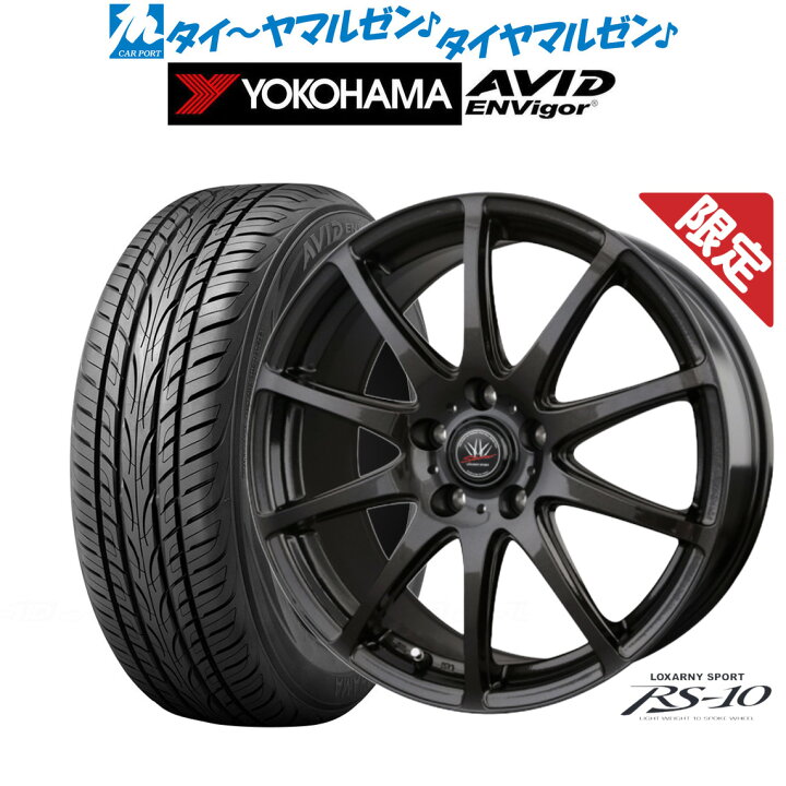 楽天市場】【数量限定】新品 サマータイヤ ホイール4本セットBADX 