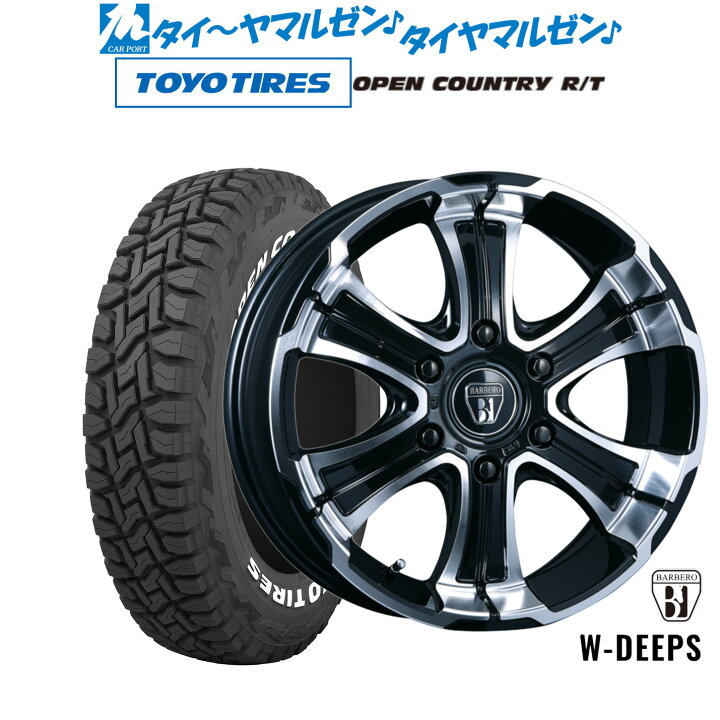 楽天市場】[SS期間限定]割引クーポン配布新品 オフロードタイヤ 