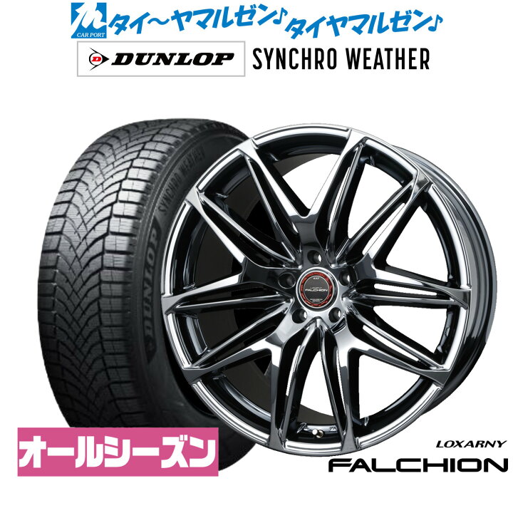 楽天市場】新品 オールシーズンタイヤ ホイール4本セットBADX 