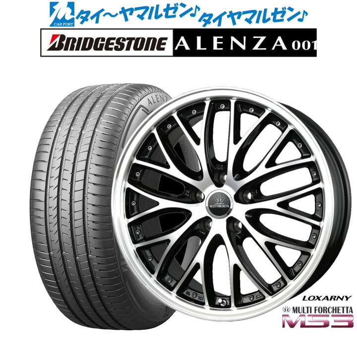 楽天市場】新品 サマータイヤ ホイール4本セットBADX ロクサーニ