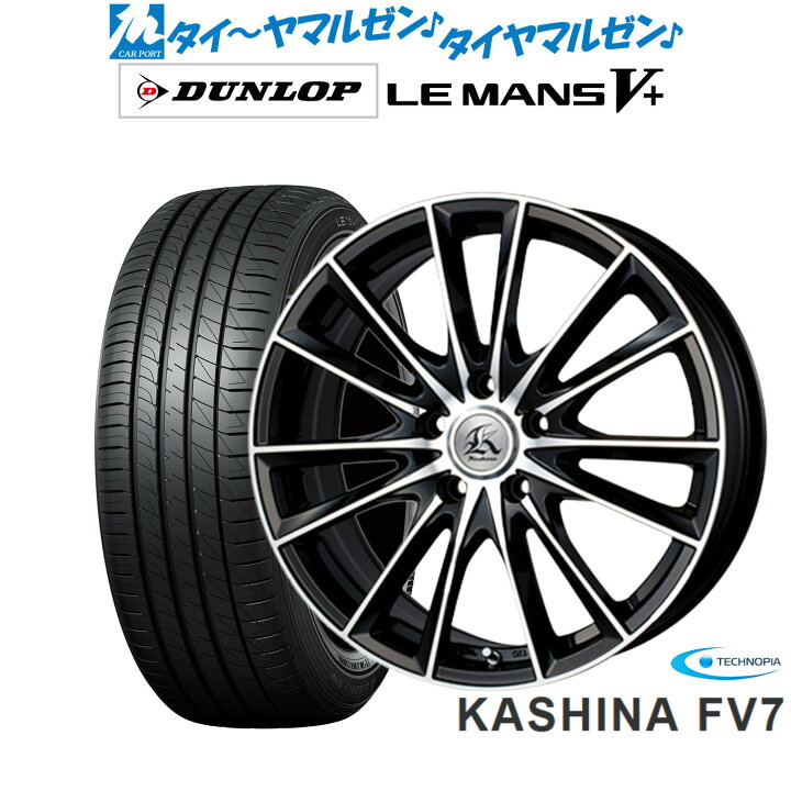 楽天市場】[ﾏﾗｿﾝ期間]P最大42倍&ｸｰﾎﾟﾝ配布新品 サマータイヤ ホイール4 