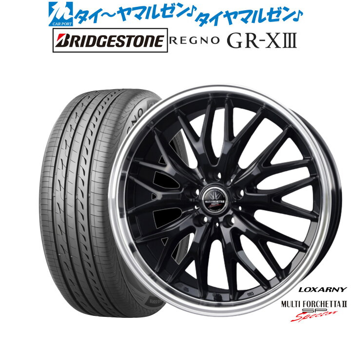 楽天市場】新品 サマータイヤ ホイール4本セットBADX ロクサーニ 