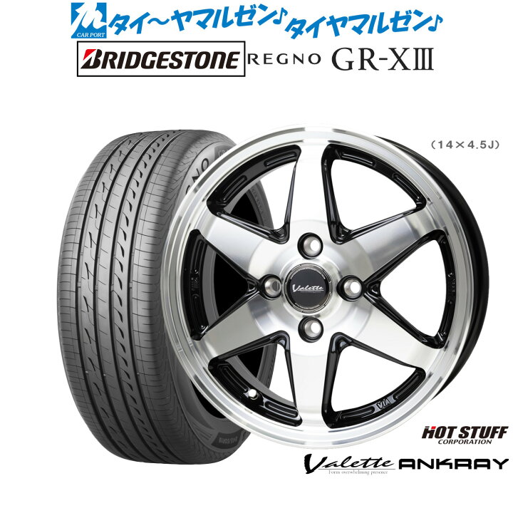 楽天市場】[2/15]割引クーポン配布新品 サマータイヤ ホイール4本 