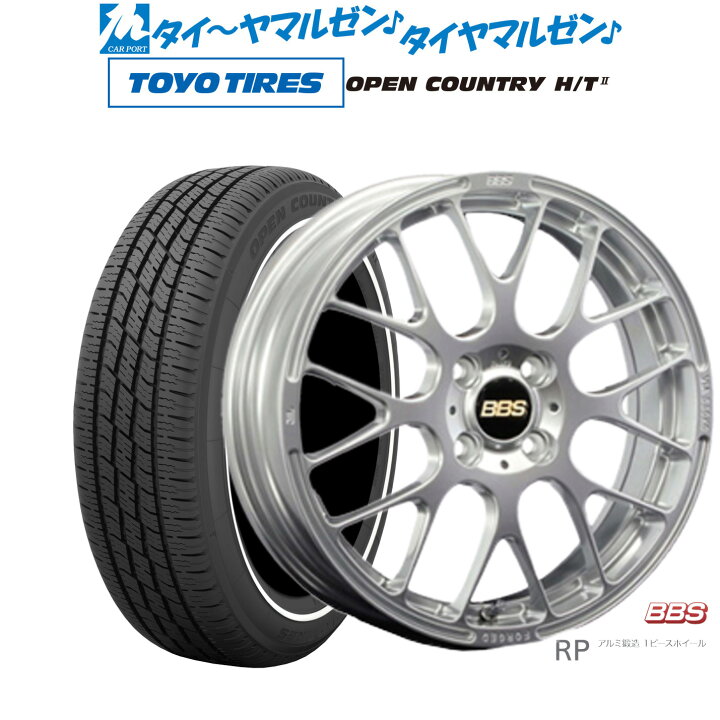 楽天市場】[ﾏﾗｿﾝ期間]P最大42倍&ｸｰﾎﾟﾝ配布新品 サマータイヤ ホイール4 