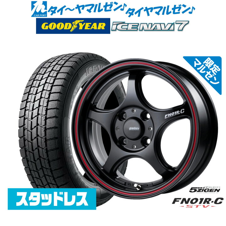 楽天市場】[11/20〜26]割引クーポン配布【2024年製】新品 スタッドレス 