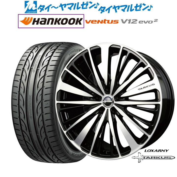 楽天市場】新品 サマータイヤ ホイール4本セットBADX ロクサーニ 