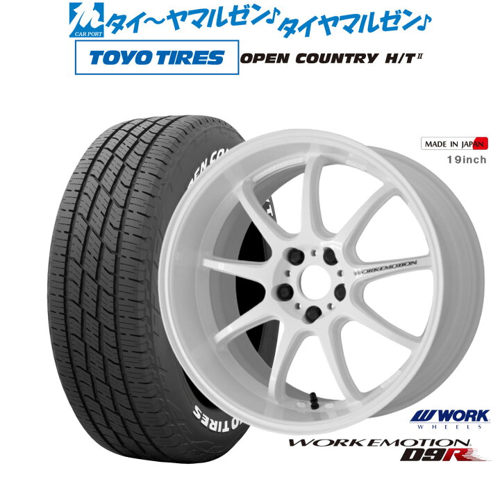 楽天市場】新品 サマータイヤ ホイール4本セットワーク エモーション 