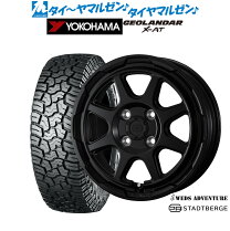 楽天市場】165／65R14（ブランドヨコハマ）（タイヤ・ホイールセット 