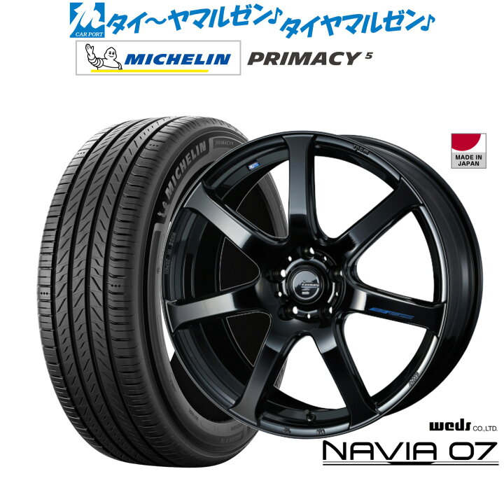 楽天市場】新品 サマータイヤ ホイール4本セットウェッズ レオニス 