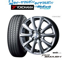楽天市場】165/55r14（インセット（mm）50）（車用品｜車用品・バイク 