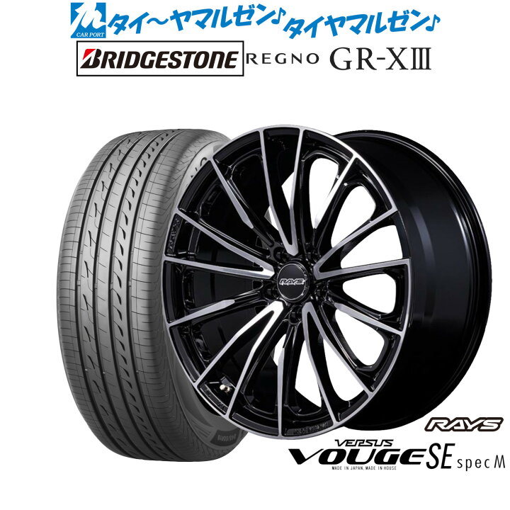 楽天市場】[ﾏﾗｿﾝ期間]P最大42倍&ｸｰﾎﾟﾝ配布新品 サマータイヤ ホイール4 