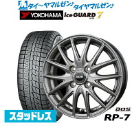 [SS限定]P最大46倍&クーポン配布新品 スタッドレスタイヤ ホイール4本セットBADX D,O,S(DOS) RP-715イン…