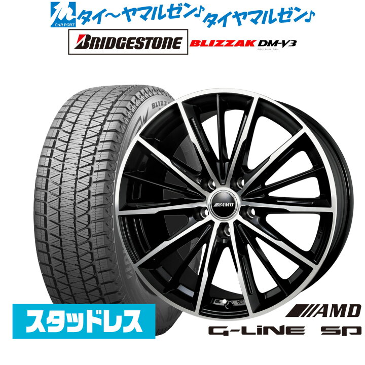 楽天市場】新品 スタッドレスタイヤ ホイール4本セットBADX AMD G-Line 