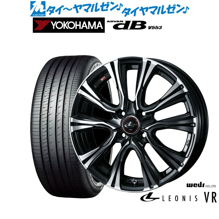 楽天市場】[マラソン期間]割引クーポン配布新品 サマータイヤ ホイール 