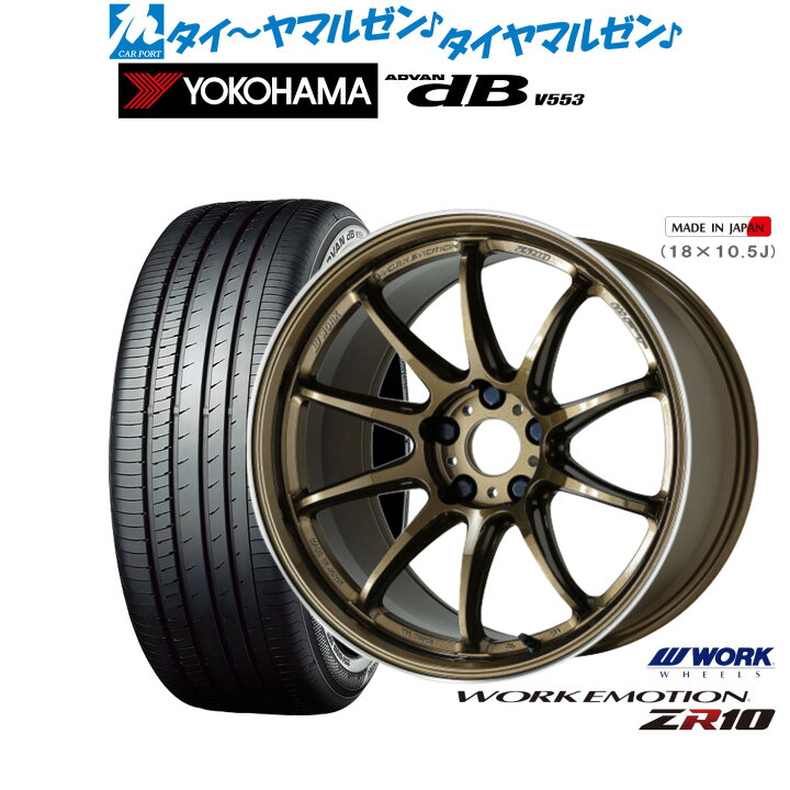 楽天市場】[5と0のつく日]割引クーポン配布新品 サマータイヤ ホイール 