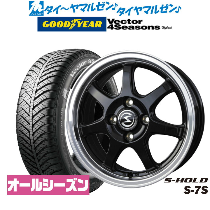 楽天市場】[ﾏﾗｿﾝ期間]P最大42倍&ｸｰﾎﾟﾝ配布新品 オールシーズンタイヤ 