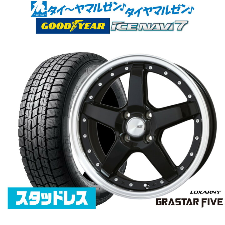 楽天市場】[1/9〜15]割引クーポン配布【2024年製】新品 スタッドレス 