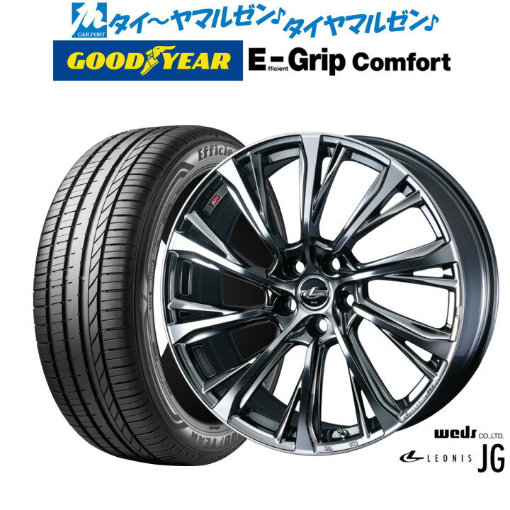 楽天市場】新品 サマータイヤ ホイール4本セットウェッズ レオニス 