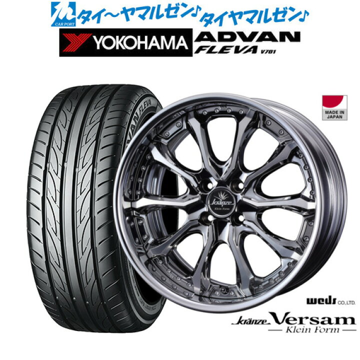 楽天市場】新品 サマータイヤ ホイール4本セットウェッズ クレンツェ 