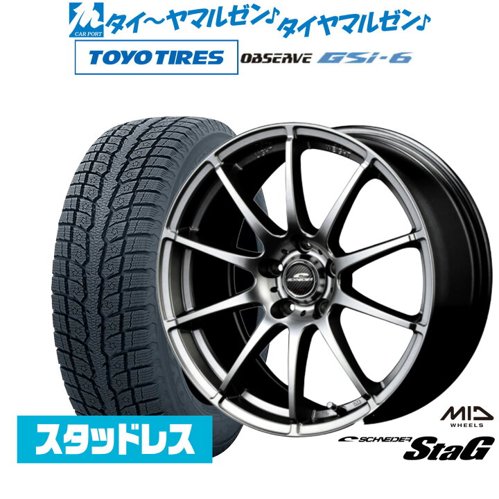 楽天市場】【2023年製】新品 スタッドレスタイヤ ホイール4本セットMID 