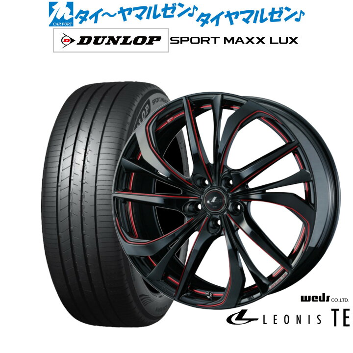 楽天市場】新品 サマータイヤ ホイール4本セットウェッズ レオニス 