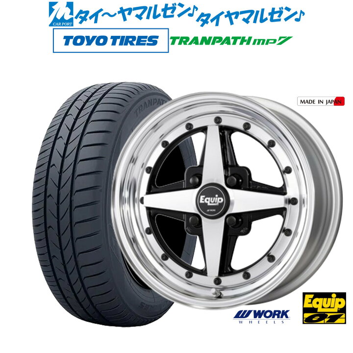 楽天市場】[ﾏﾗｿﾝ期間]P最大42倍&ｸｰﾎﾟﾝ配布新品 サマータイヤ ホイール4 