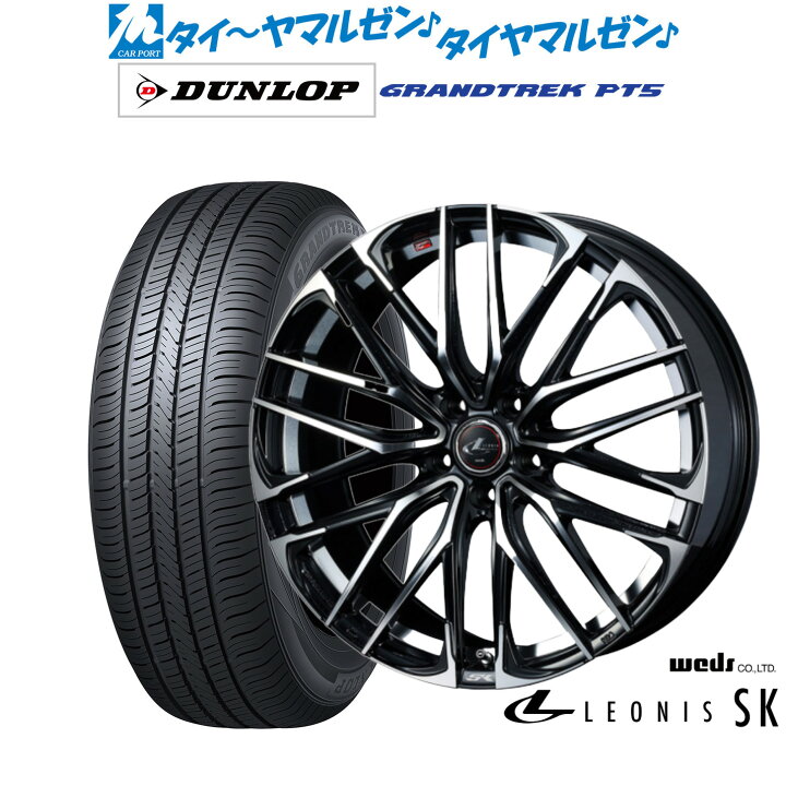 楽天市場】新品 サマータイヤ ホイール4本セットウェッズ レオニス 