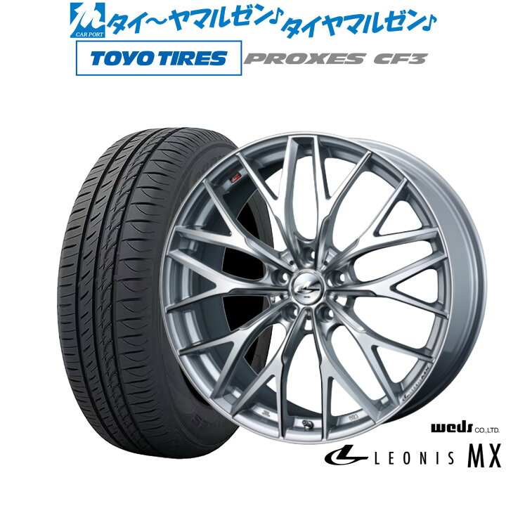 楽天市場】[マラソン期間]割引クーポン配布新品 サマータイヤ ホイール 