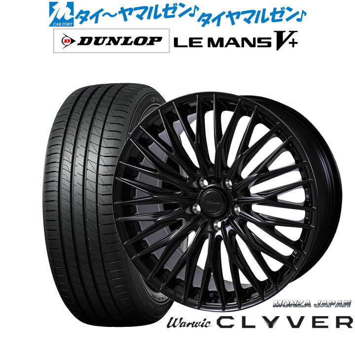 楽天市場】新品 サマータイヤ ホイール4本セットモンツァ ワーウィック 