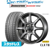 楽天市場】155/65r14 スタッドレス ホイールセット vrx2の通販
