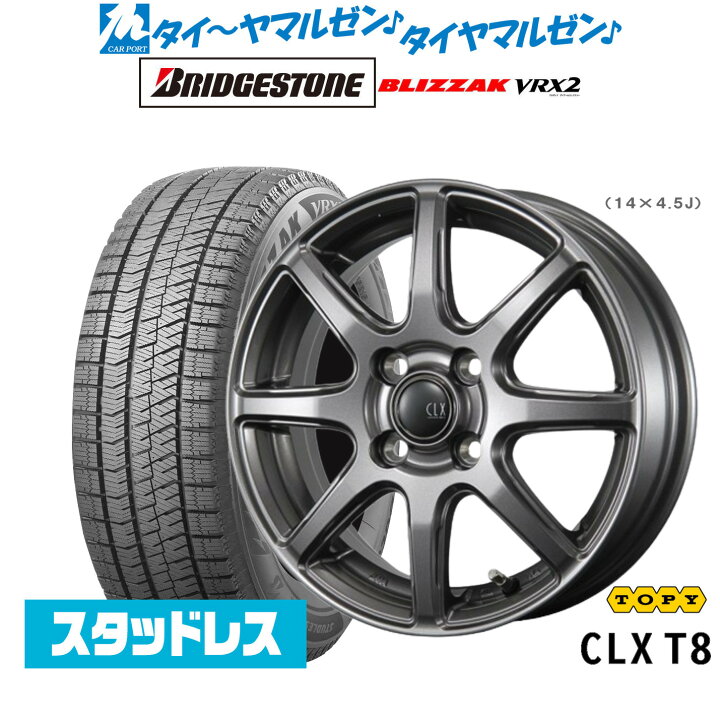 楽天市場】[マラソン期間]割引クーポン配布新品 スタッドレスタイヤ  