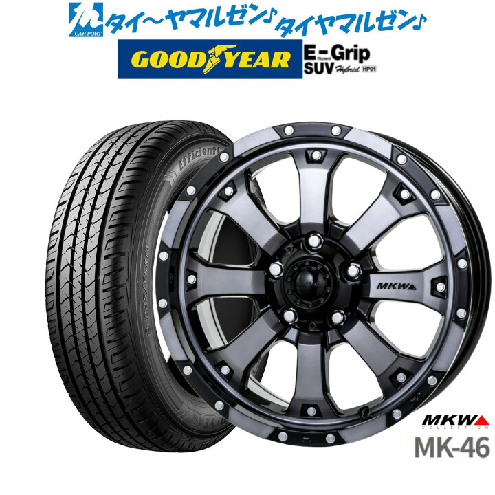 楽天市場】[SS限定]P最大44倍&ｸｰﾎﾟﾝ配布新品 サマータイヤ ホイール4本 