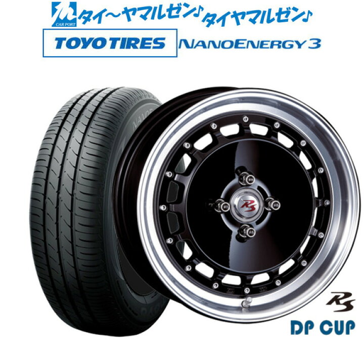 楽天市場】新品 サマータイヤ ホイール4本セットクリムソン RS DP CUP 