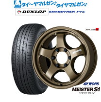 楽天市場】work ホイール マイスターs1 18インチの通販
