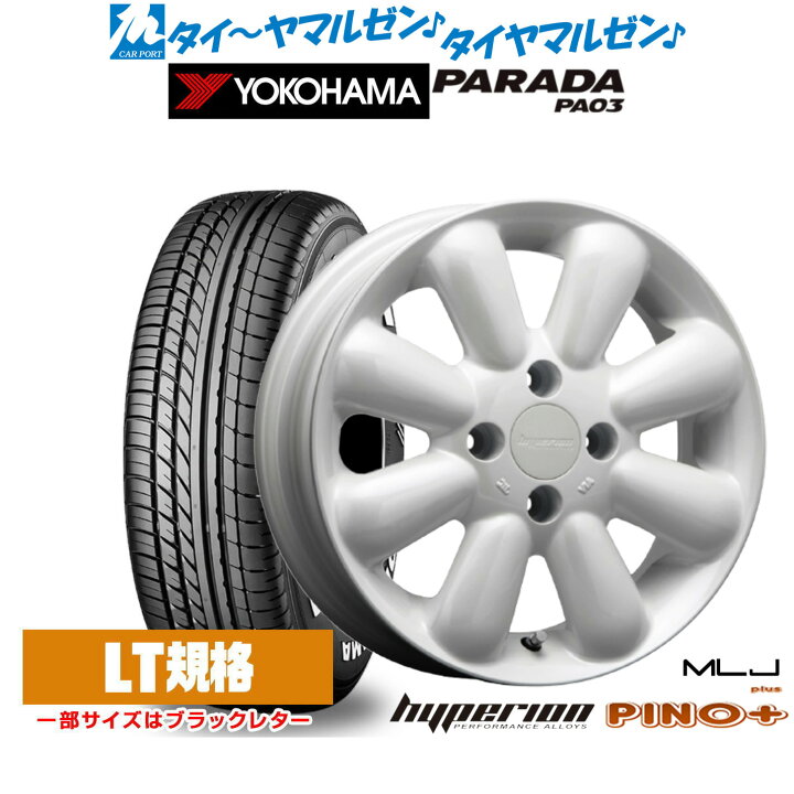 楽天市場】[ﾏﾗｿﾝ期間]P最大42倍&ｸｰﾎﾟﾝ配布新品 サマータイヤ ホイール4 