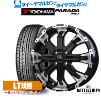 楽天市場】ロクサーニバトルシップ4の通販