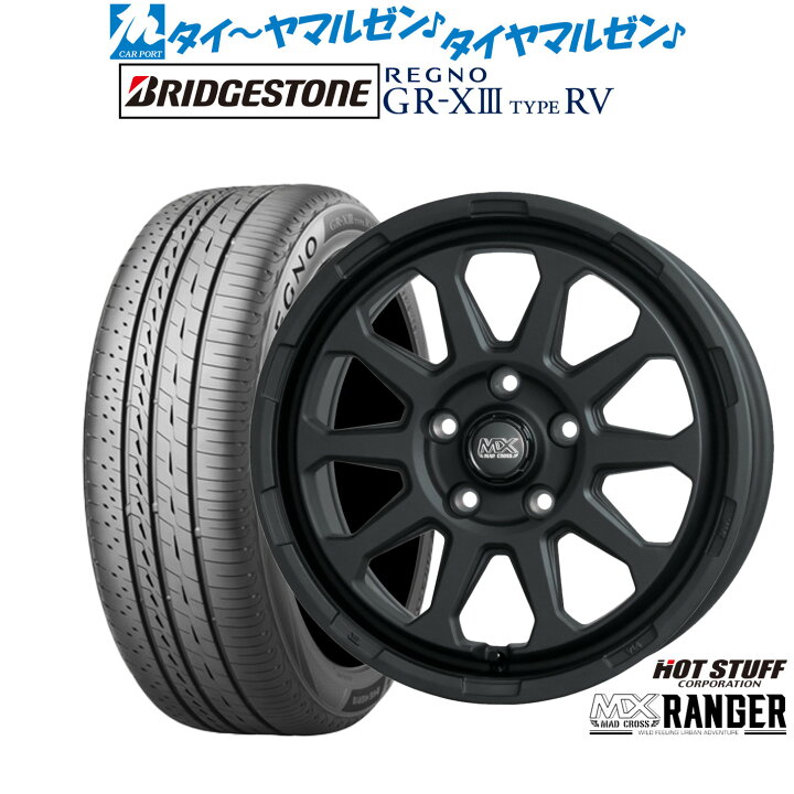 楽天市場】[ﾏﾗｿﾝ期間]P最大42倍&ｸｰﾎﾟﾝ配布新品 サマータイヤ ホイール4 