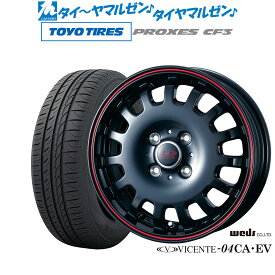 [6/4～10]割引クーポン配布新品 サマータイヤ ホイール4本セットウェッズ ヴィセンテ 04 EV (スズキ エブリィ用)13インチ 4.5Jトーヨータイヤ プロクセス PROXES CF3155/65R13