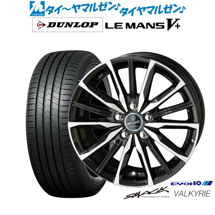楽天市場】新品 サマータイヤ ホイール4本セットKYOHO スマック 